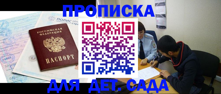 пропишу в квартире в Воскресенске
