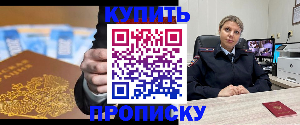временная регистрация госуслуги в Воскресенске